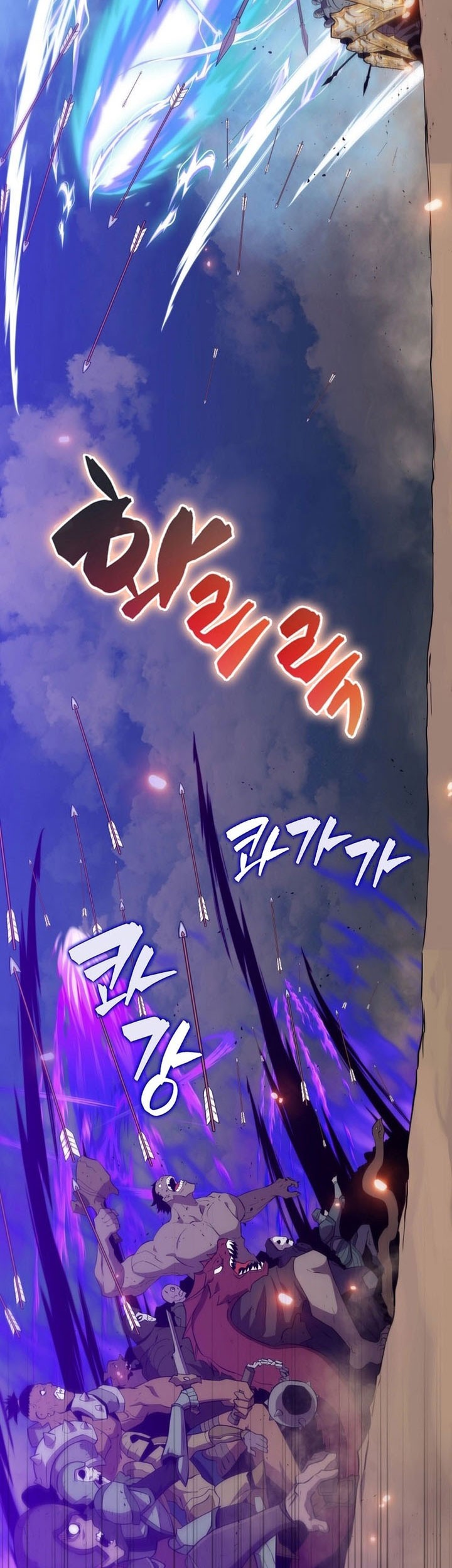 Sleeping Ranker Chapter 132 - halaman 8