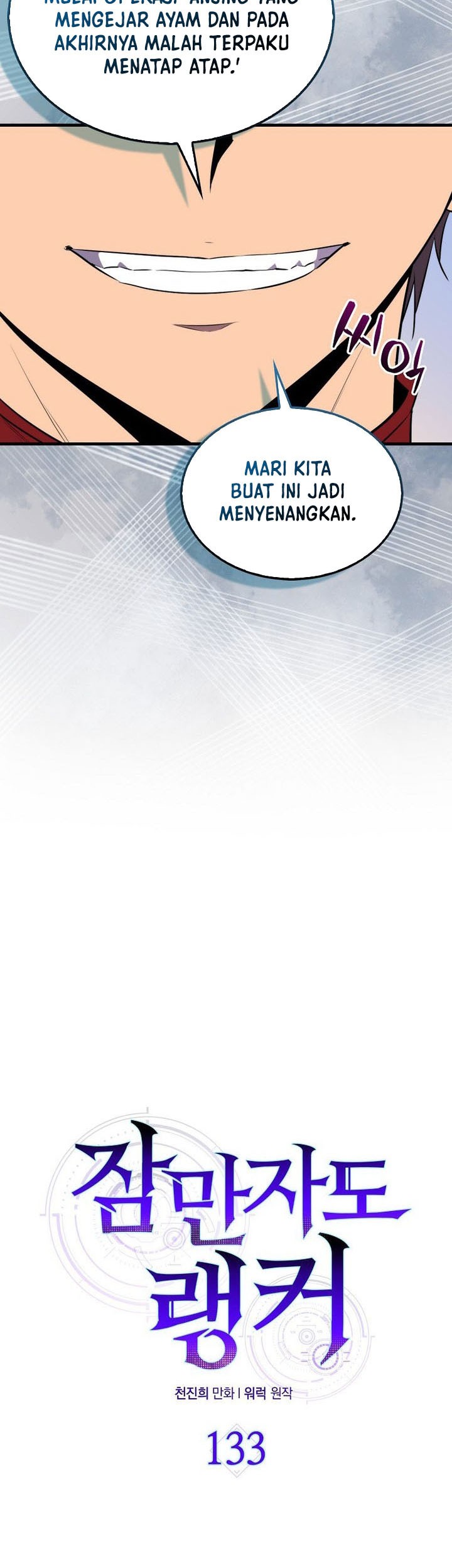 Sleeping Ranker Chapter 133 - halaman 14