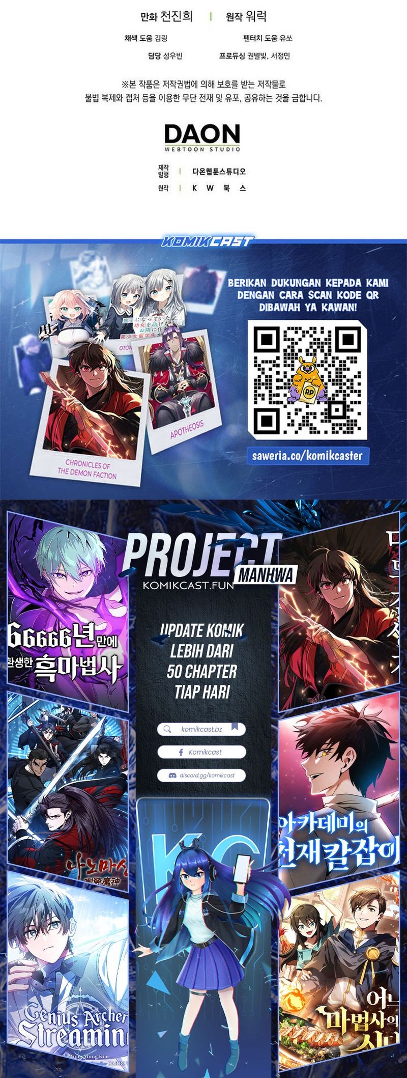 Sleeping Ranker Chapter 134 - halaman 67
