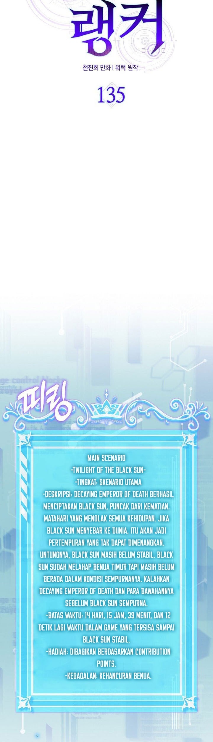 Sleeping Ranker Chapter 135 - halaman 40