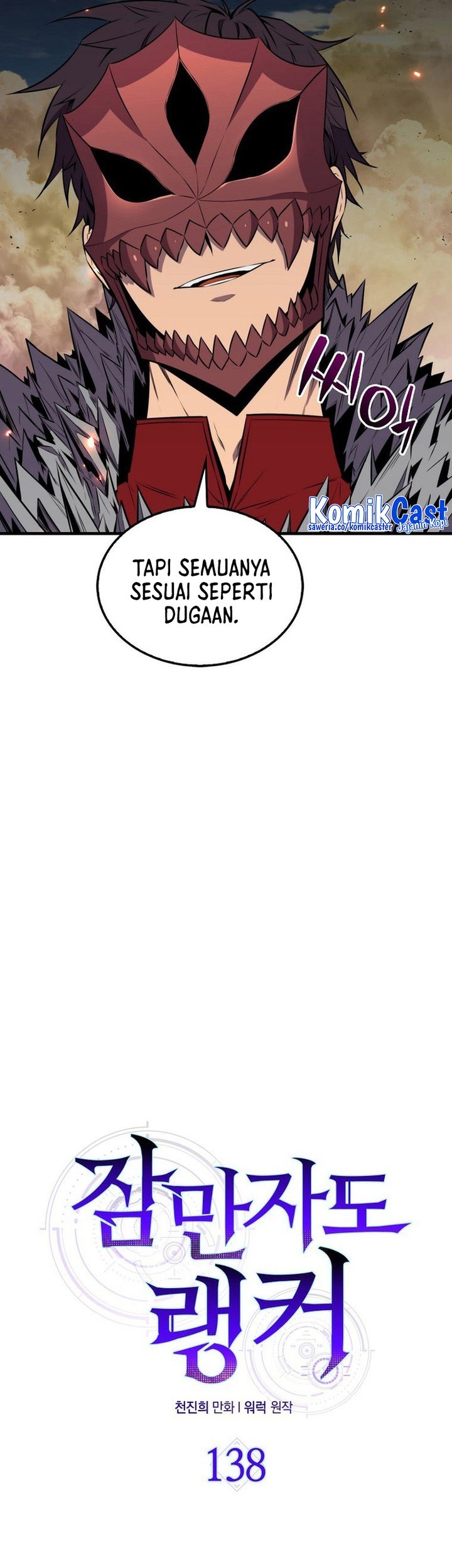 Sleeping Ranker Chapter 138 - halaman 8