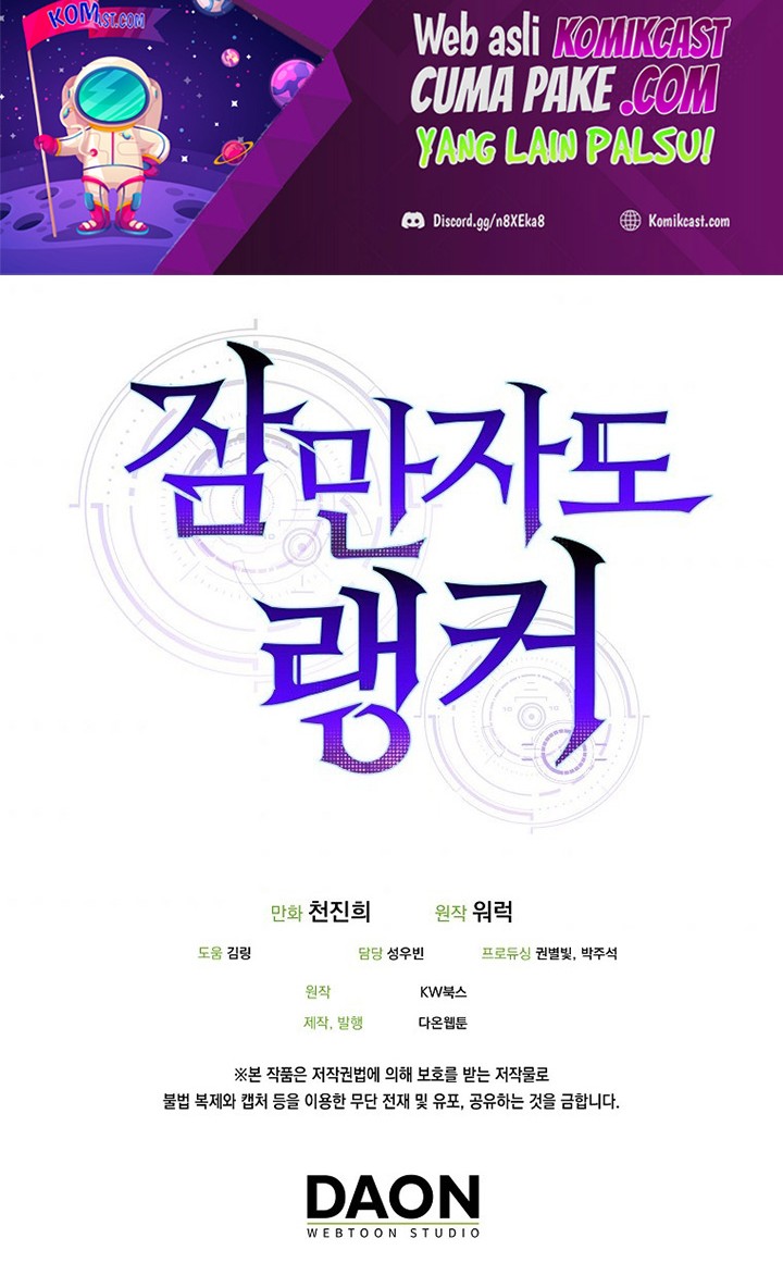 Sleeping Ranker Chapter 14 - halaman 61