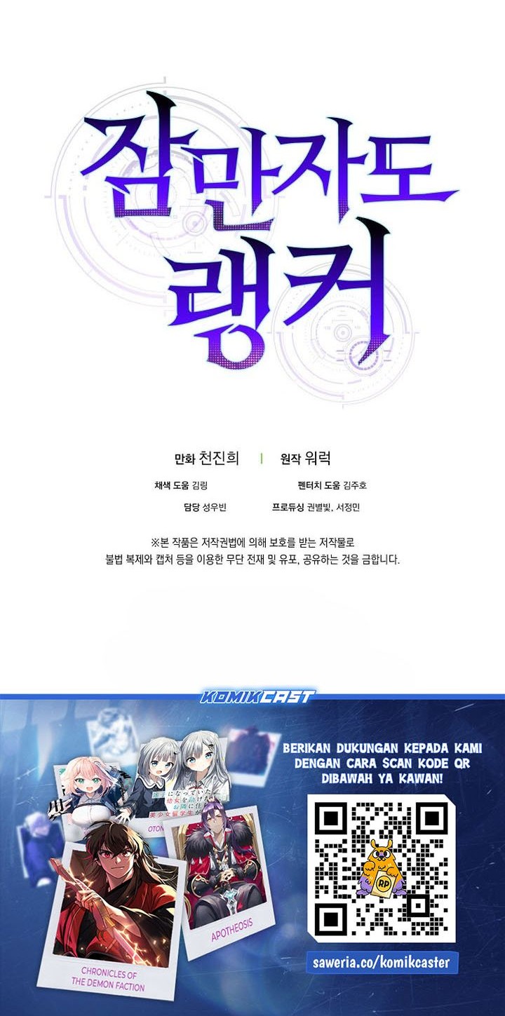 Sleeping Ranker Chapter 143 - halaman 75