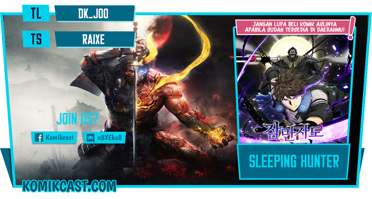 Sleeping Ranker Chapter 15 - halaman 1