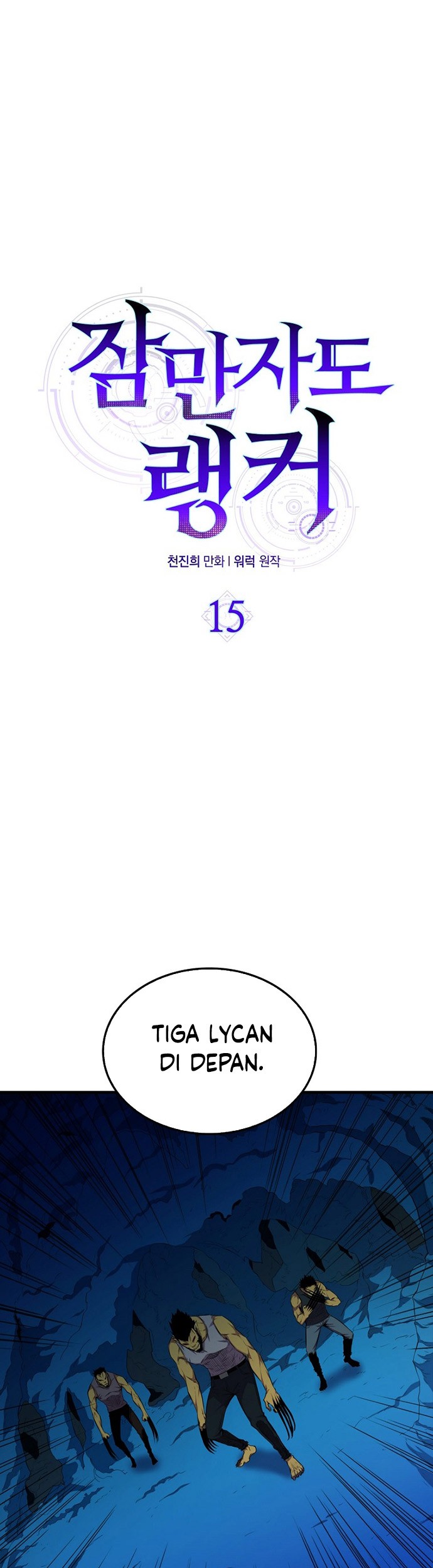 Sleeping Ranker Chapter 15 - halaman 46