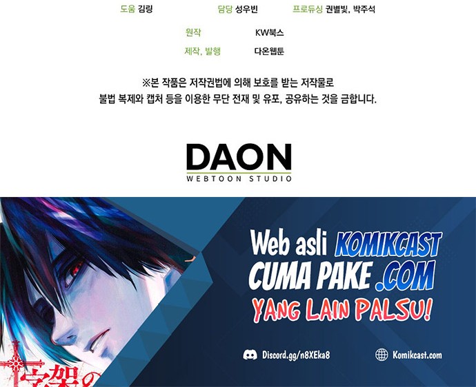 Sleeping Ranker Chapter 15 - halaman 67