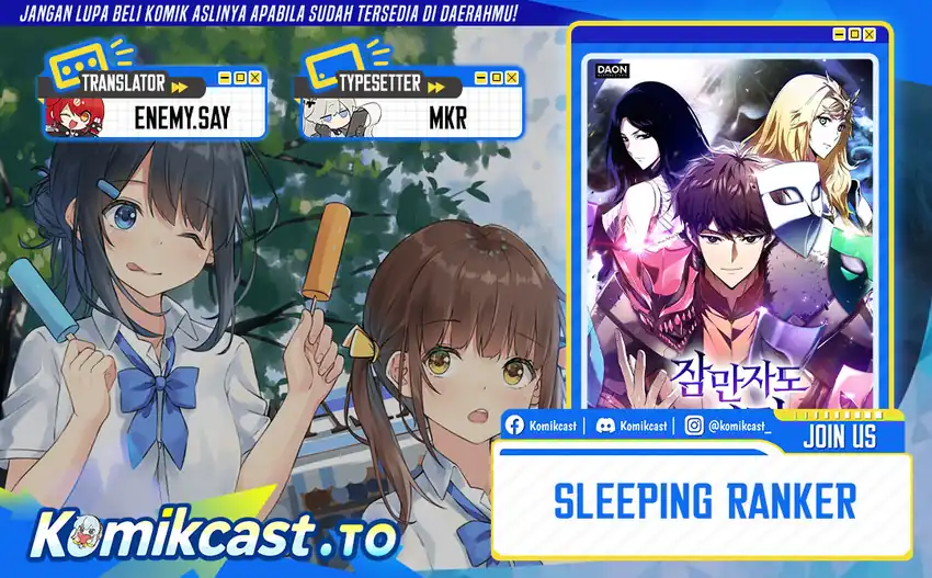Sleeping Ranker Chapter 152 - halaman 1