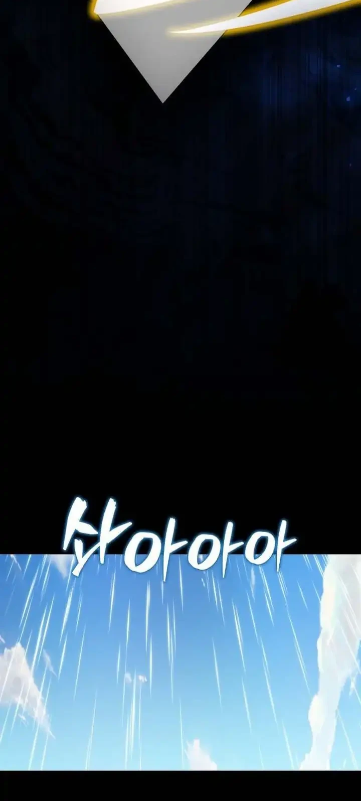 Sleeping Ranker Chapter 152 - halaman 35