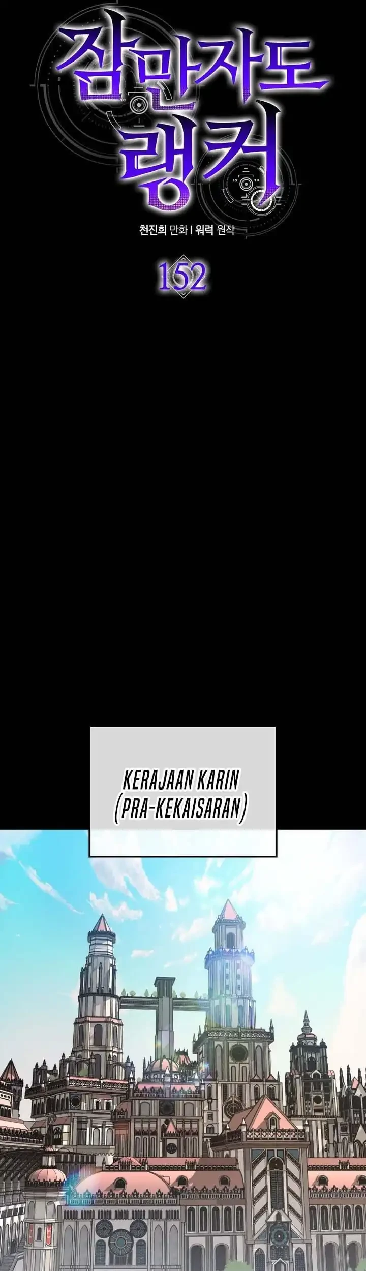Sleeping Ranker Chapter 152 - halaman 6