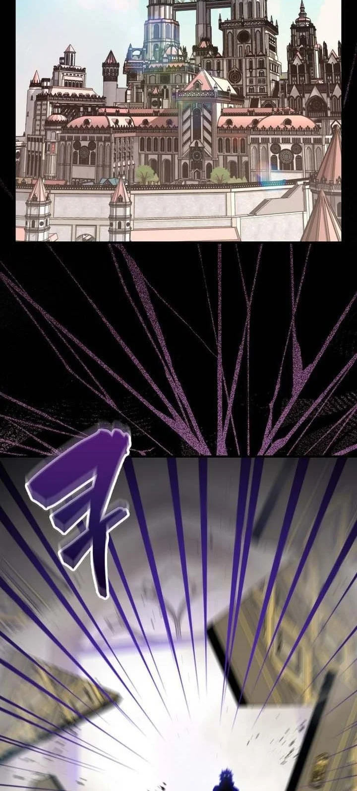 Sleeping Ranker Chapter 153 - halaman 18