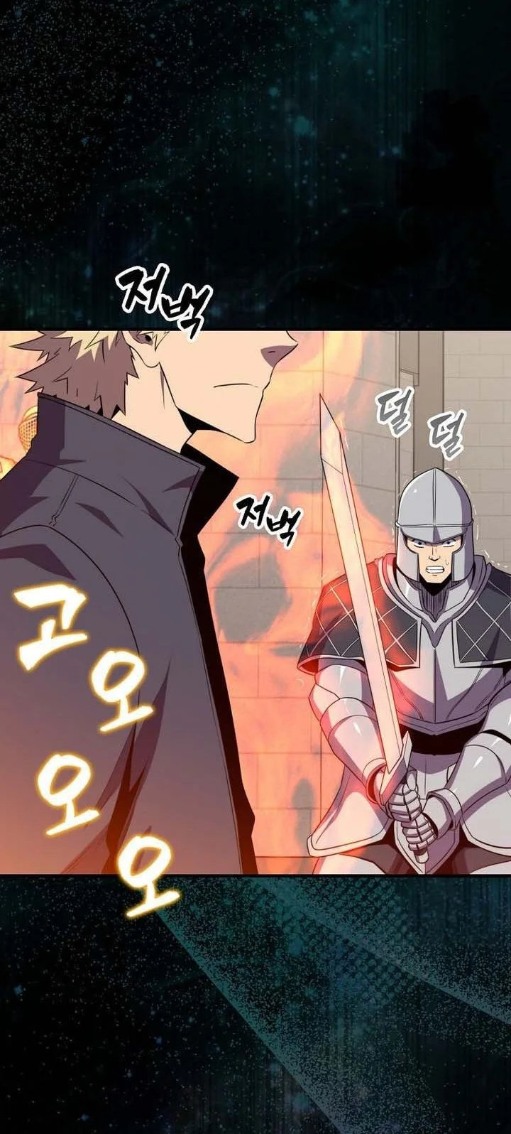 Sleeping Ranker Chapter 153 - halaman 22