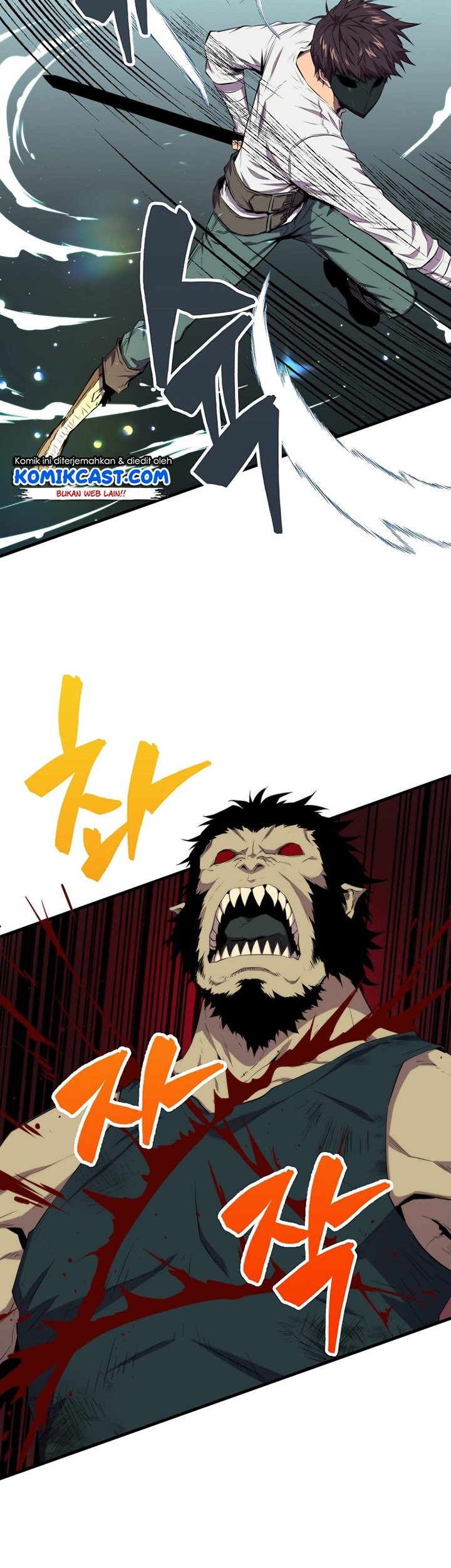 Sleeping Ranker Chapter 16 - halaman 12