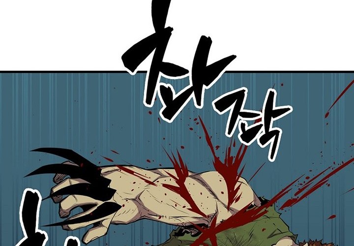 Sleeping Ranker Chapter 16 - halaman 20