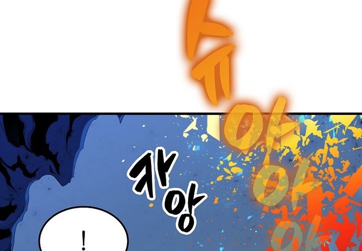 Sleeping Ranker Chapter 16 - halaman 24