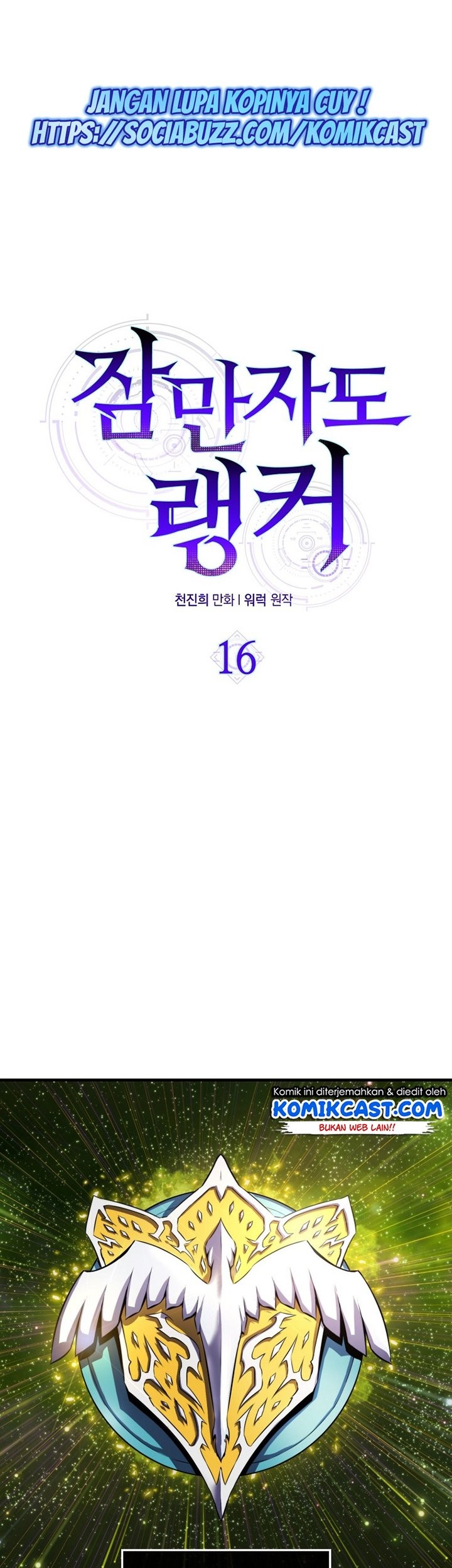 Sleeping Ranker Chapter 16 - halaman 43