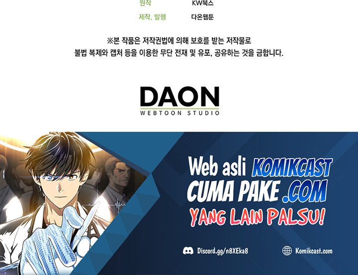 Sleeping Ranker Chapter 16 - halaman 75