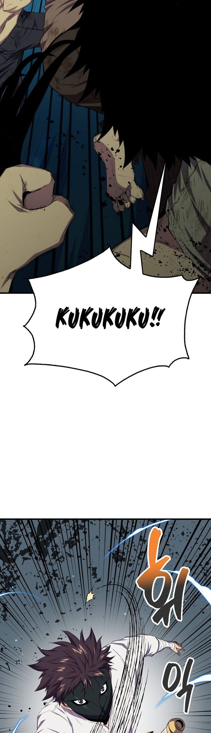 Sleeping Ranker Chapter 17 - halaman 11