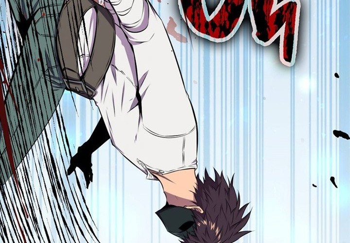 Sleeping Ranker Chapter 18 - halaman 27