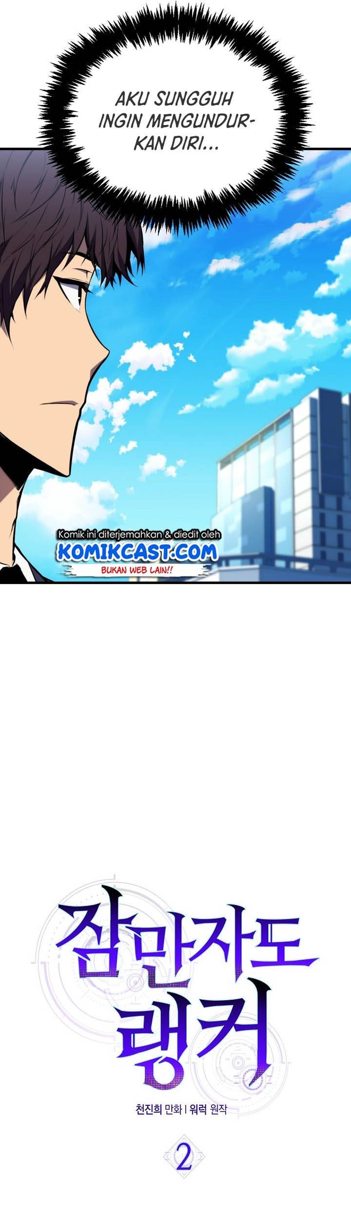 Sleeping Ranker Chapter 2 - halaman 13