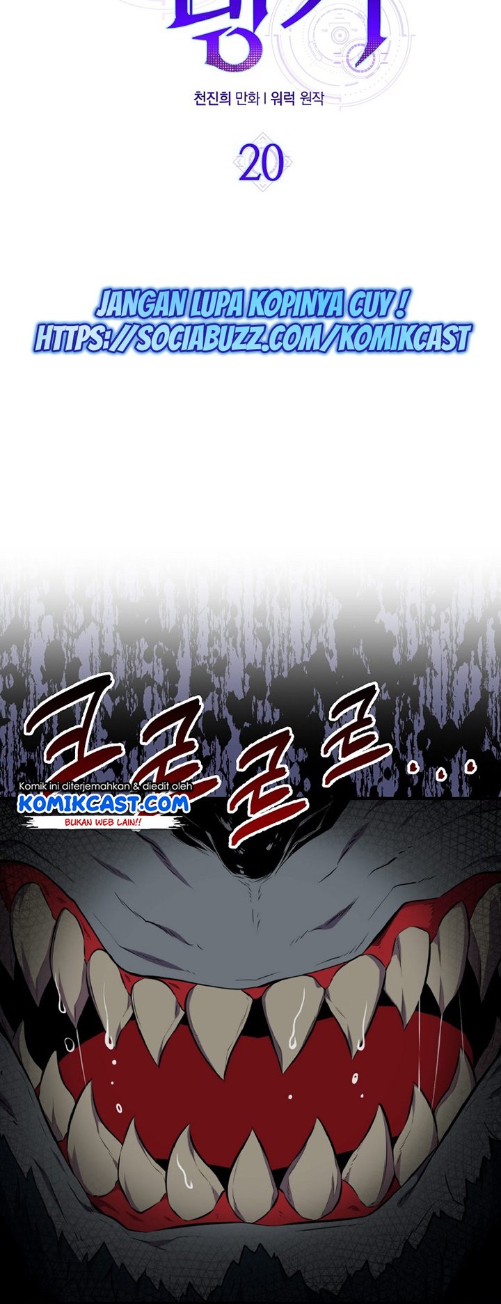 Sleeping Ranker Chapter 20 - halaman 14