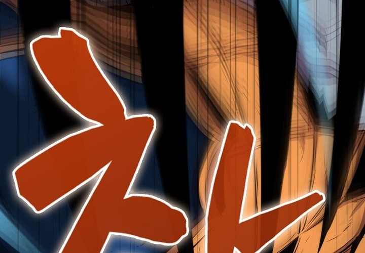 Sleeping Ranker Chapter 20 - halaman 20