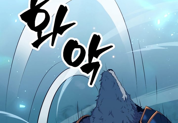 Sleeping Ranker Chapter 21 - halaman 5