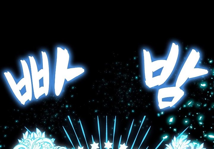 Sleeping Ranker Chapter 21 - halaman 73