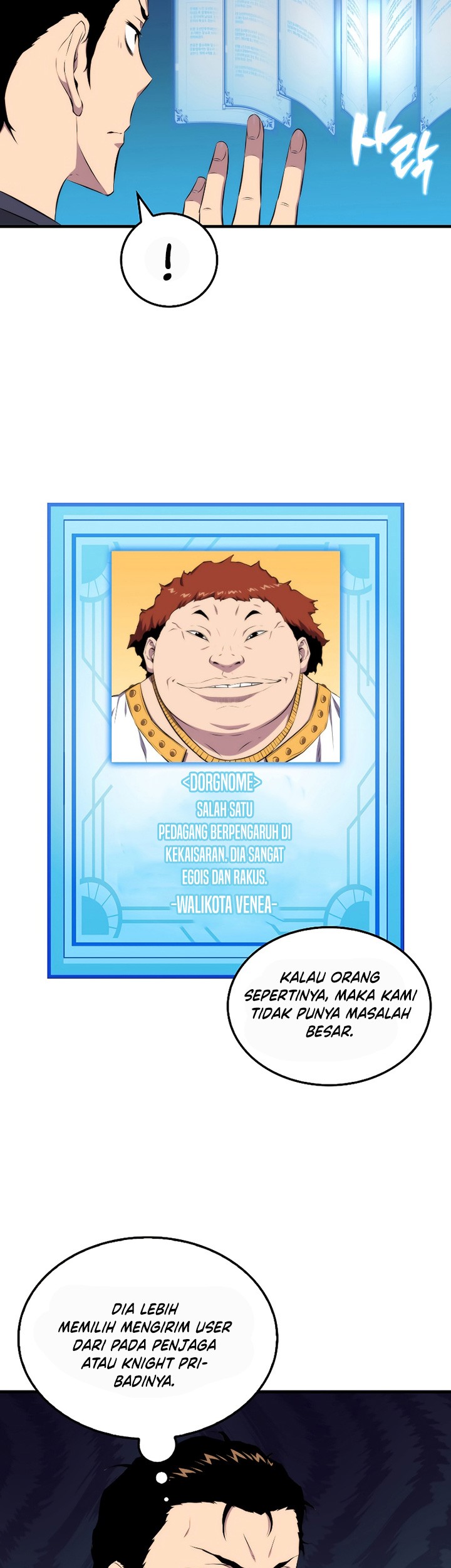 Sleeping Ranker Chapter 22 - halaman 20