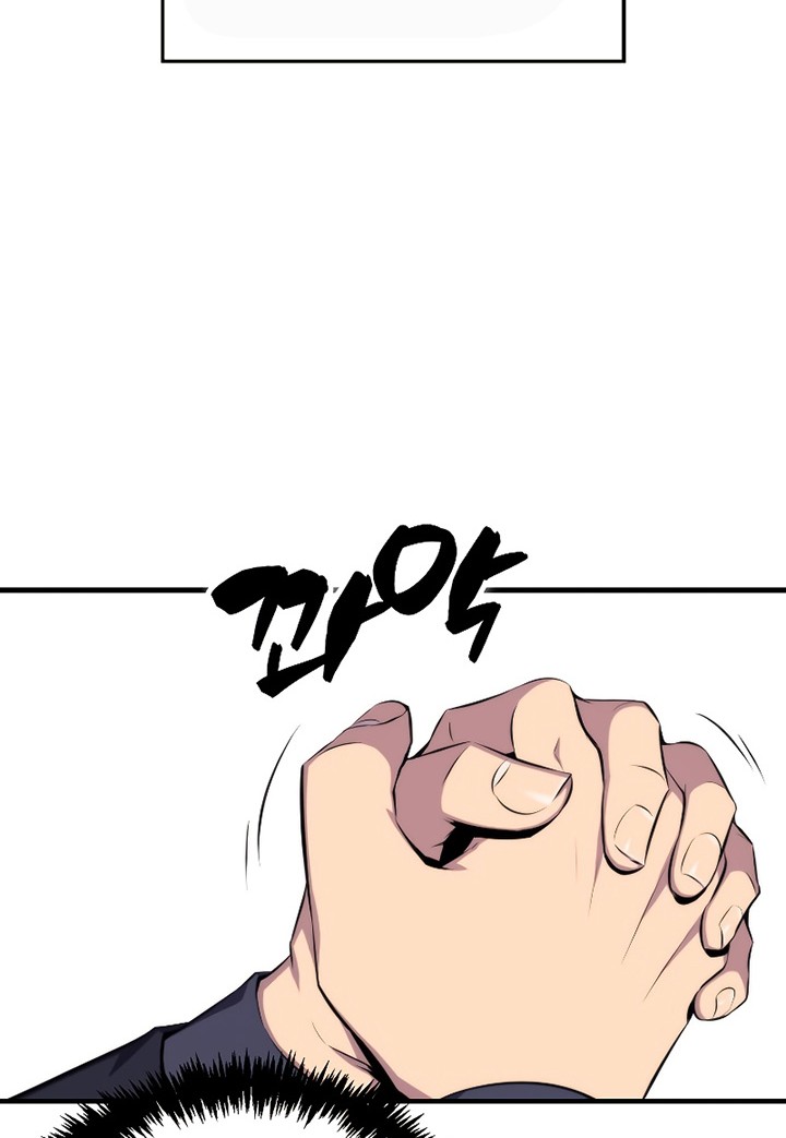 Sleeping Ranker Chapter 22 - halaman 31