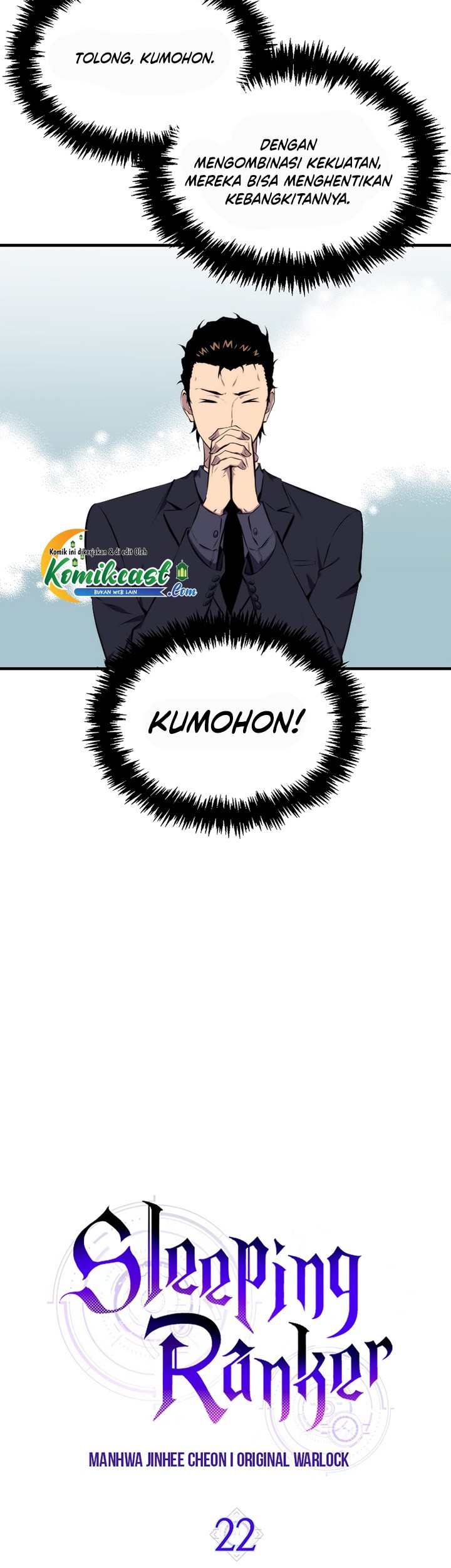 Sleeping Ranker Chapter 22 - halaman 32