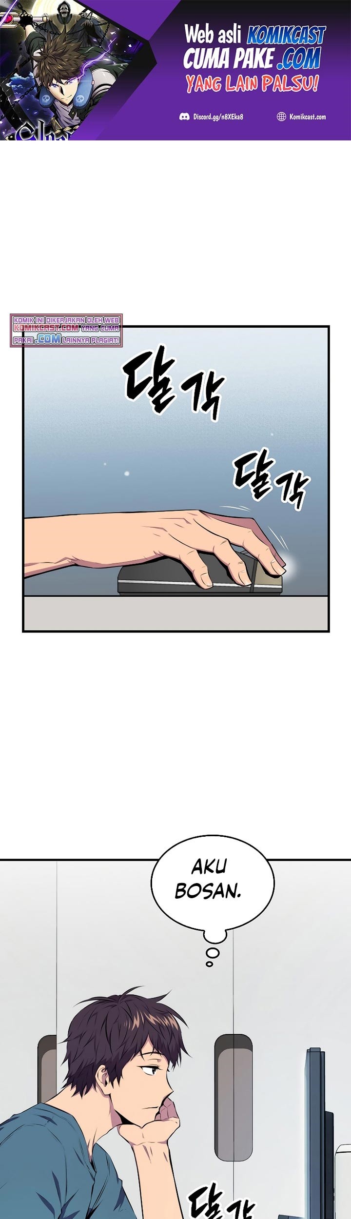Sleeping Ranker Chapter 23 - halaman 2