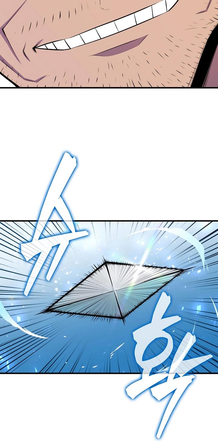Sleeping Ranker Chapter 23 - halaman 38