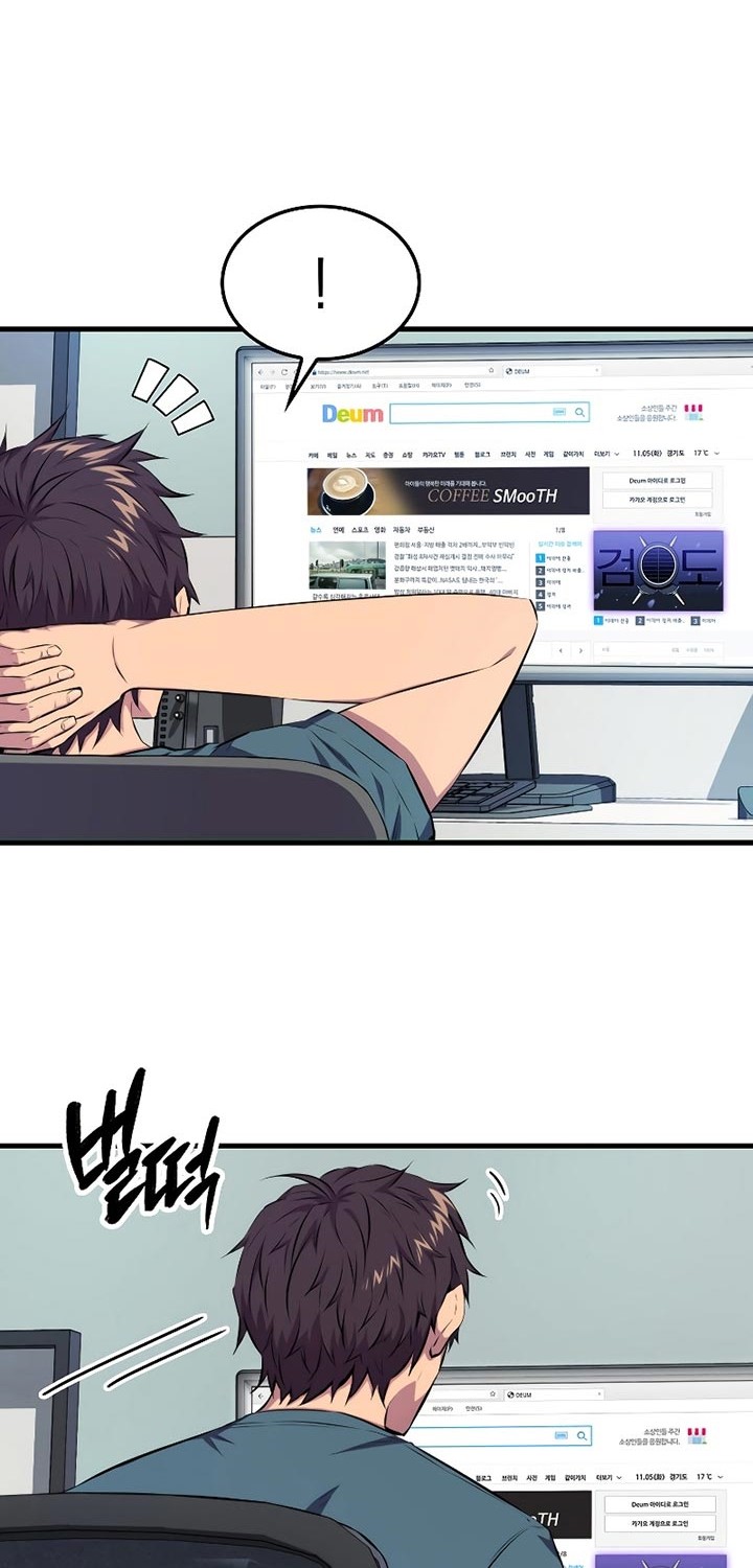Sleeping Ranker Chapter 23 - halaman 5