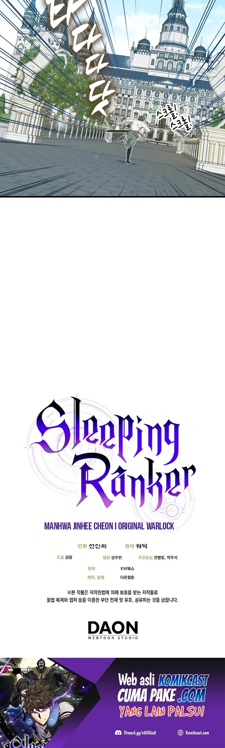 Sleeping Ranker Chapter 24 - halaman 64