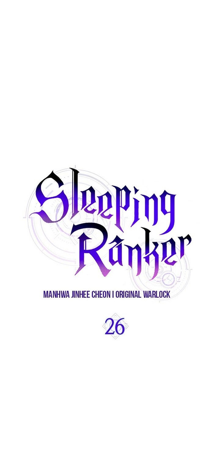 Sleeping Ranker Chapter 26 - halaman 16