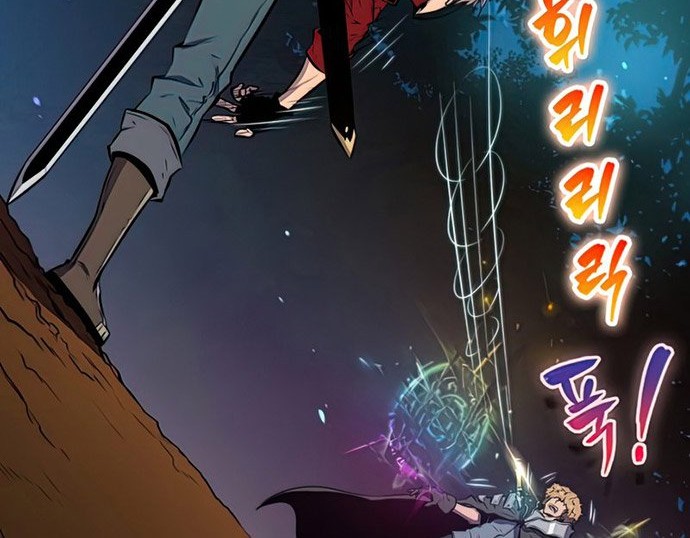 Sleeping Ranker Chapter 27 - halaman 75