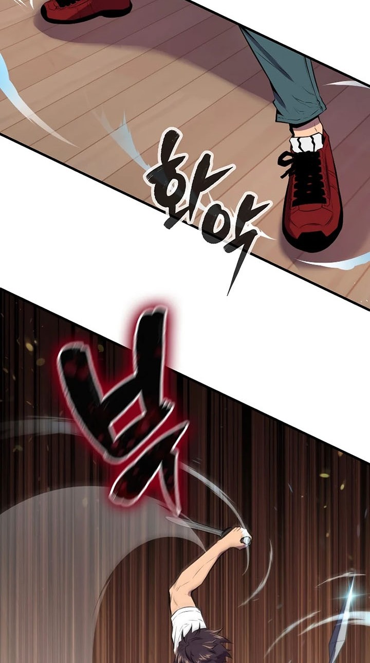 Sleeping Ranker Chapter 30 - halaman 29