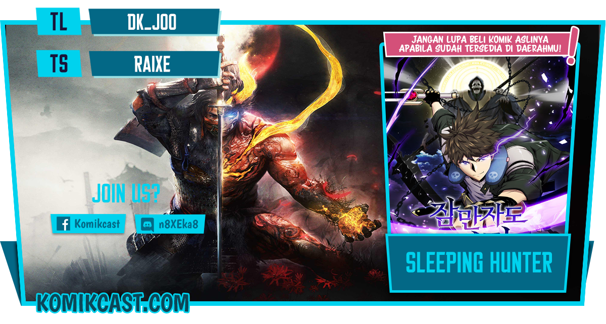 Sleeping Ranker Chapter 32 - halaman 1