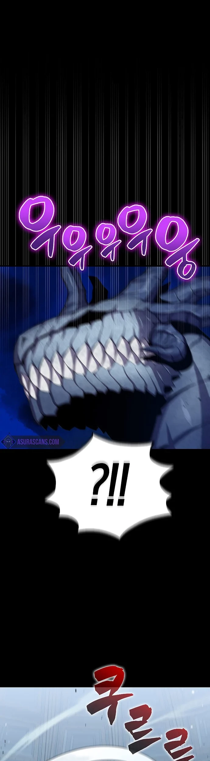 Sleeping Ranker Chapter 32 - halaman 26
