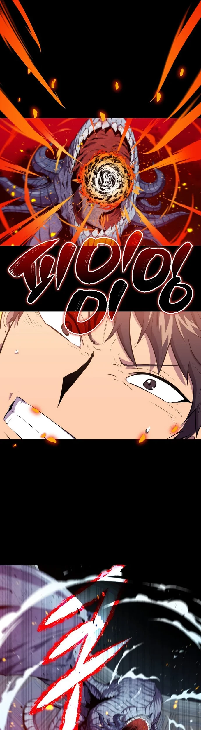 Sleeping Ranker Chapter 32 - halaman 58
