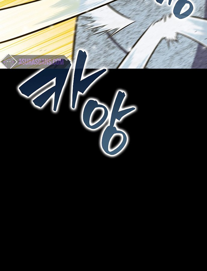 Sleeping Ranker Chapter 33 - halaman 17