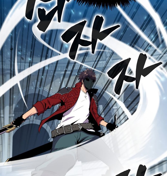 Sleeping Ranker Chapter 33 - halaman 23
