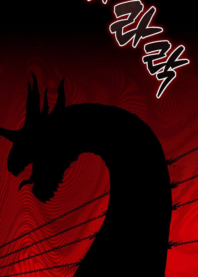 Sleeping Ranker Chapter 33 - halaman 51