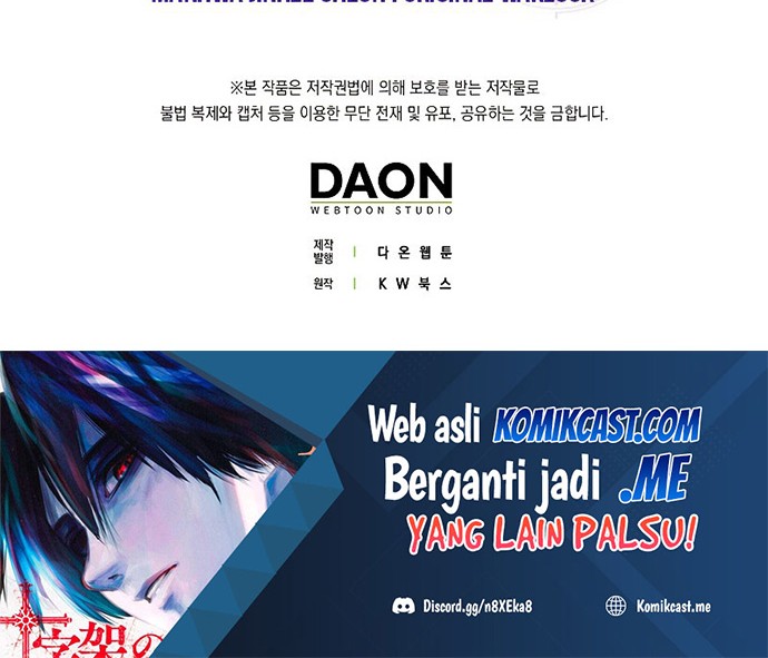 Sleeping Ranker Chapter 33 - halaman 73