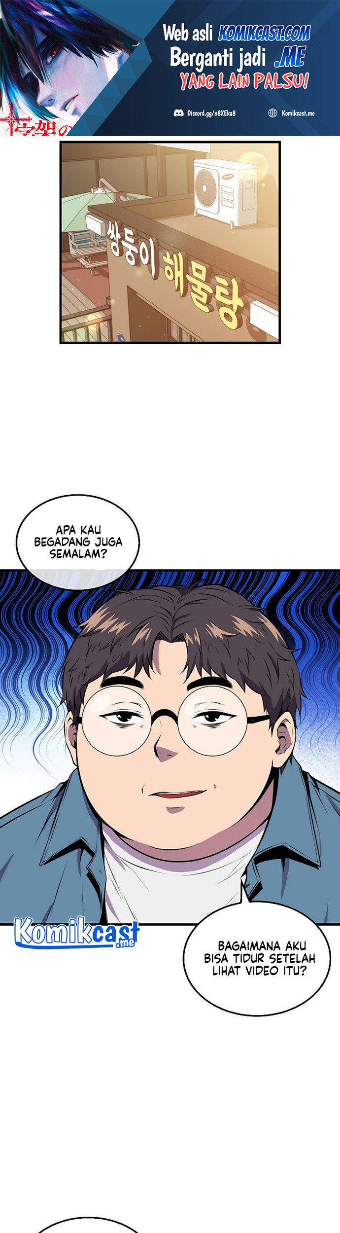Sleeping Ranker Chapter 35 - halaman 2