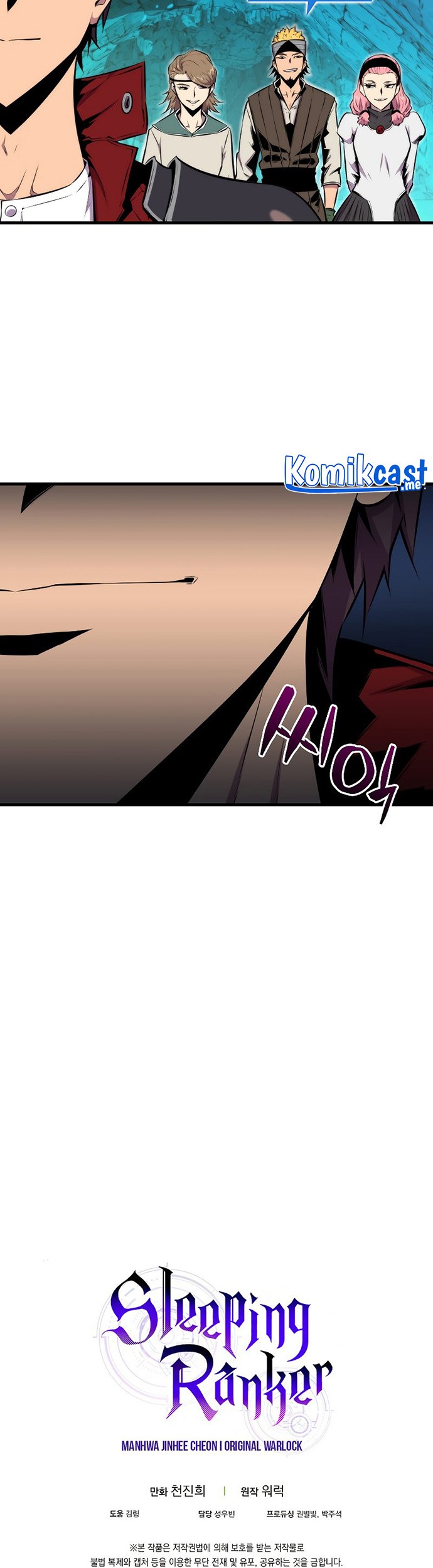 Sleeping Ranker Chapter 36 - halaman 64