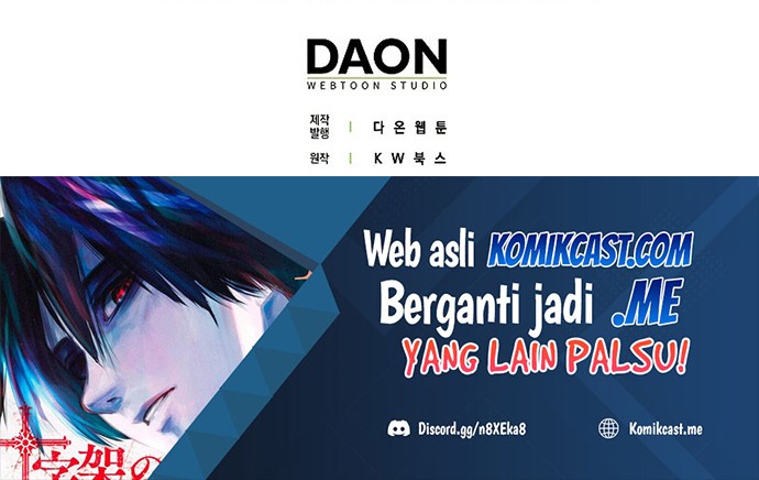 Sleeping Ranker Chapter 36 - halaman 65