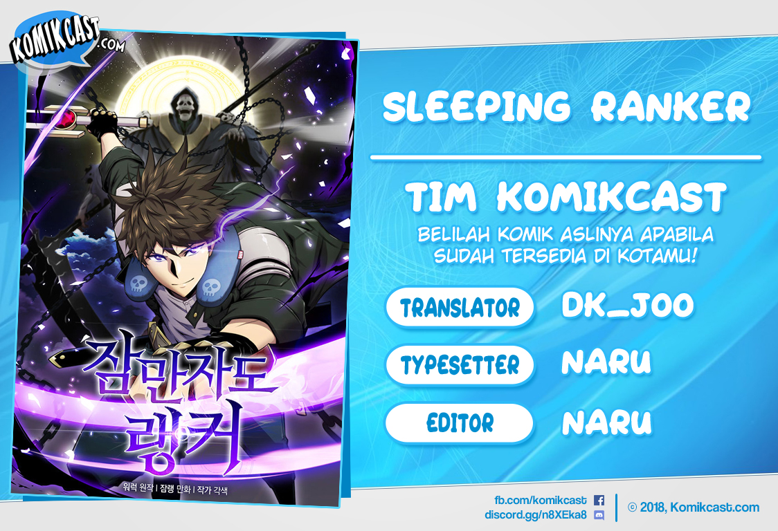 Sleeping Ranker Chapter 4 - halaman 1