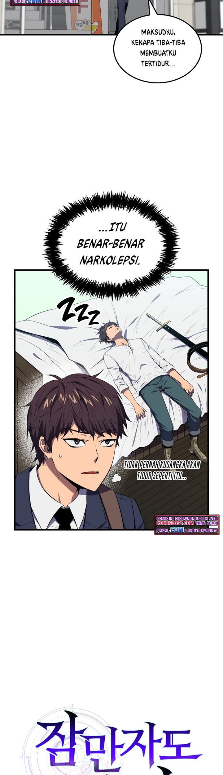 Sleeping Ranker Chapter 4 - halaman 4
