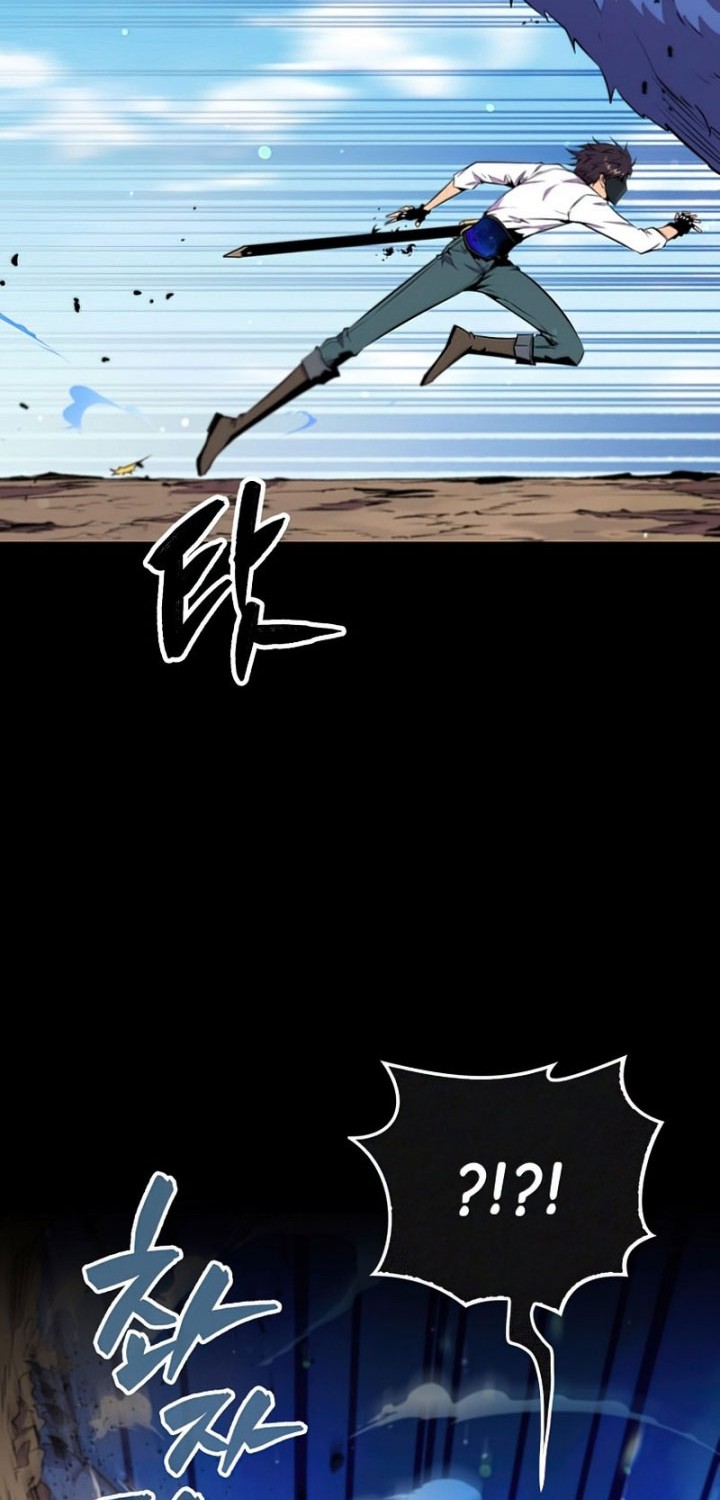Sleeping Ranker Chapter 42 - halaman 21